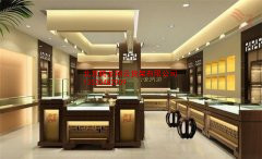 珠寶展示柜