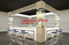 珠寶展示柜