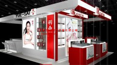 化妝品展示柜
