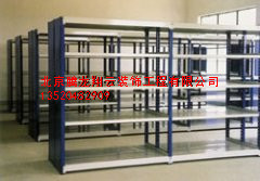 中型貨架