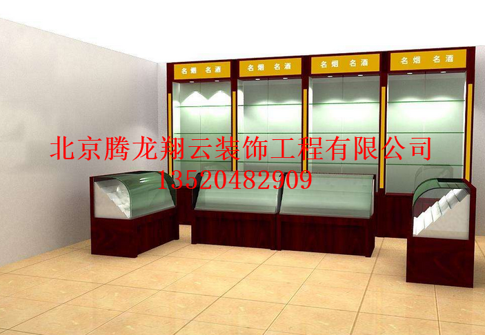 煙酒展示柜