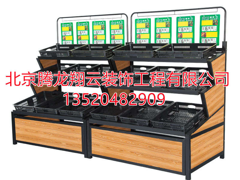 蔬菜水果貨架