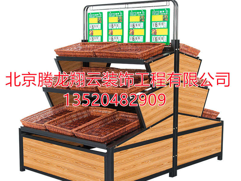 蔬菜水果貨架